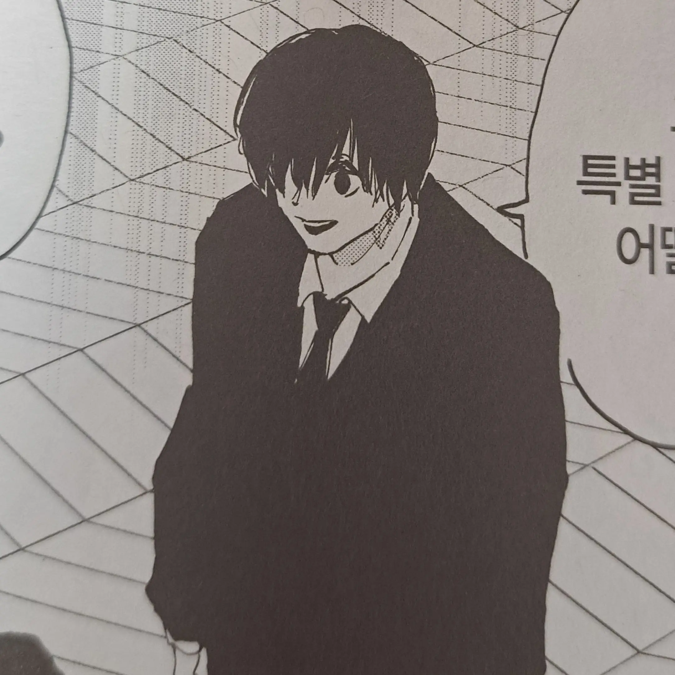 Echo486의 order(오더)