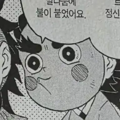 Profile image of 코테츠