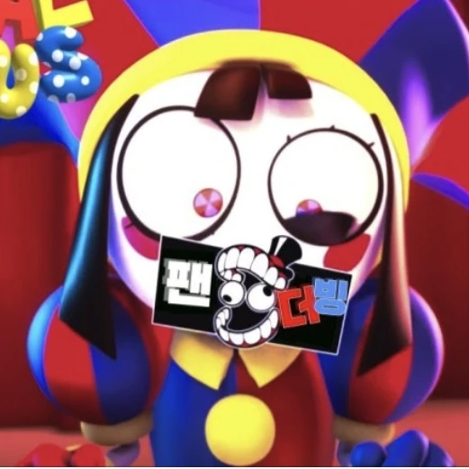 품니