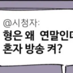 Profile image of 시청자