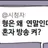 시청자