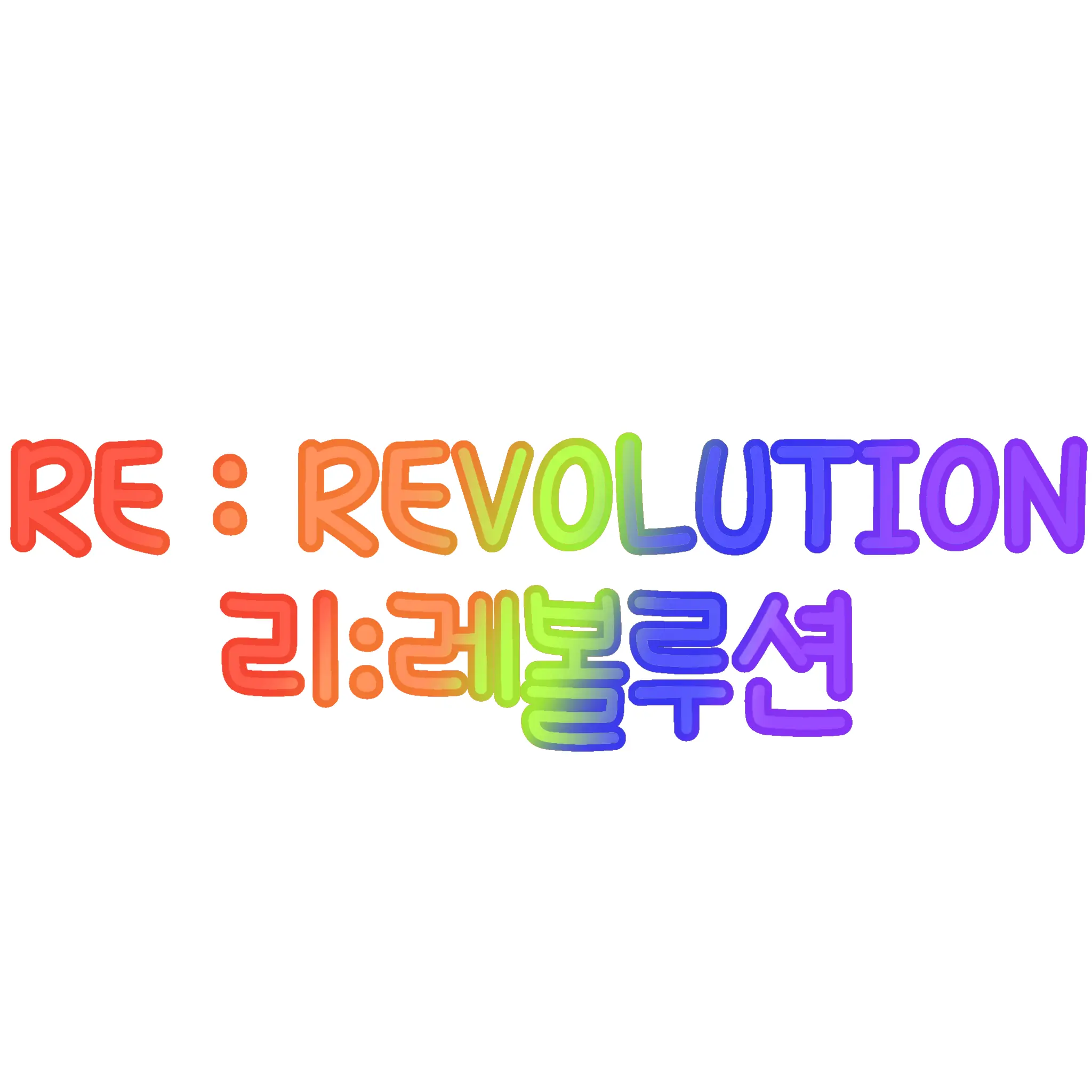 youkiseos의 리레고등학교&(여우)