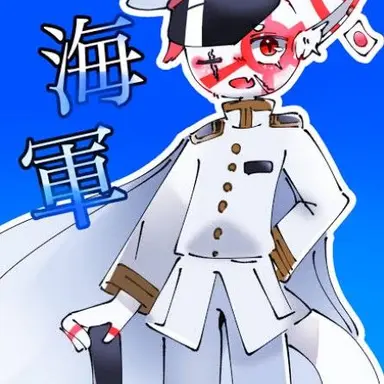 Profile image of 日帝
