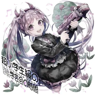 Profile image of 空木 言子