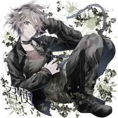 Profile image of 召使い