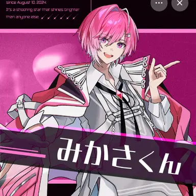 Profile image of みかさ