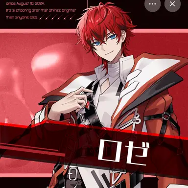 Profile image of ロゼ