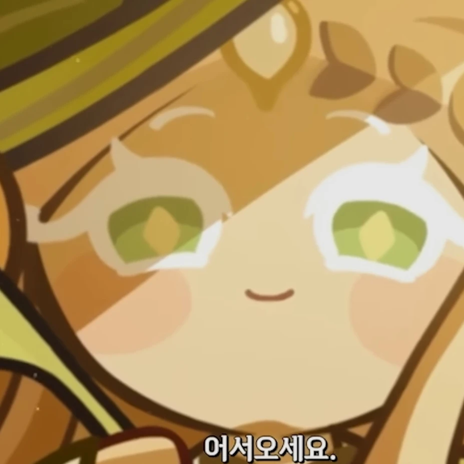 퍼스트그레인 쿠키