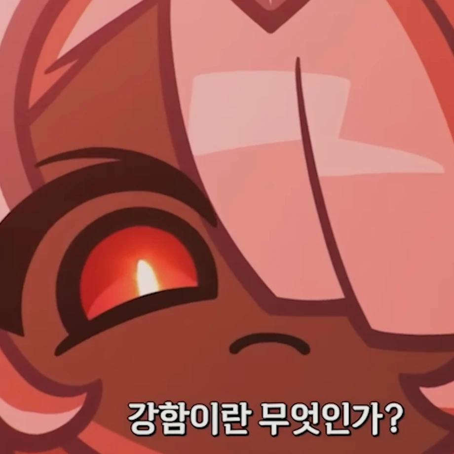 퍼스트초코 쿠키