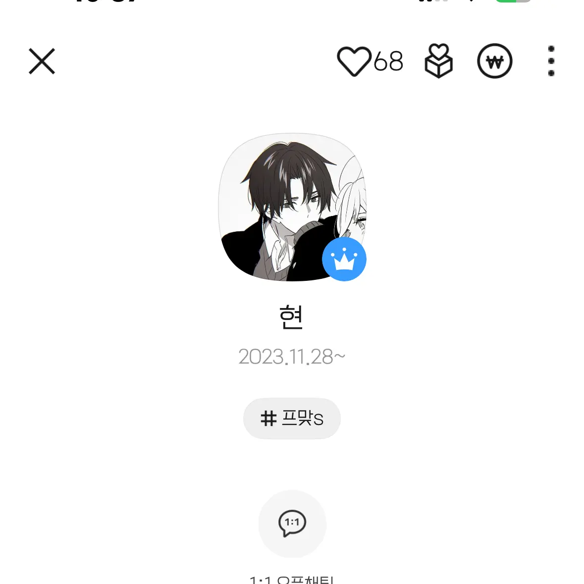 SkinnyPlane8228의 현
