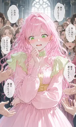 Profile image of ヴェルナ
