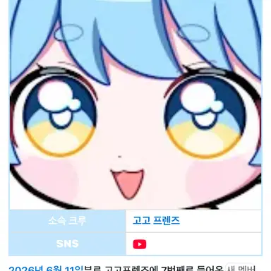 Profile image of 포구
