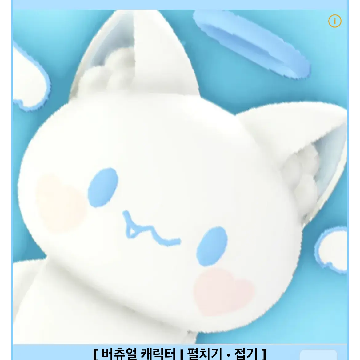 CurvyBid4025의 고고프렌즈여행 (여우+늑대)