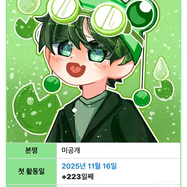 Profile image of 수쟁