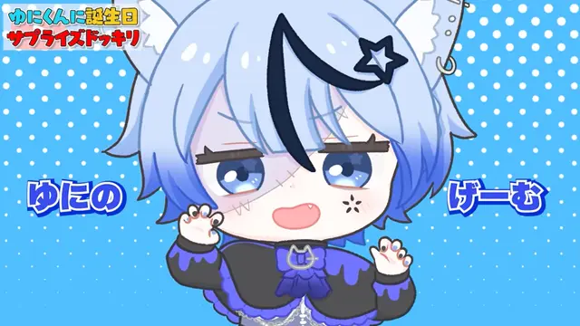 Profile image of ユニ