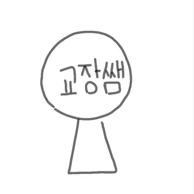 Profile image of 교장 쌤