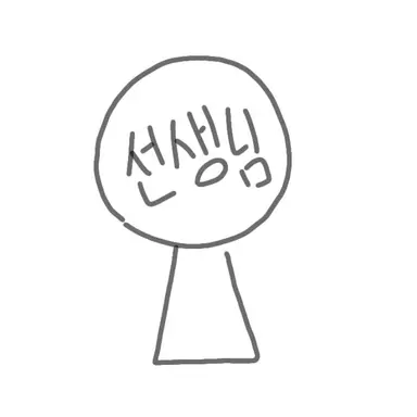 Profile image of 선생님