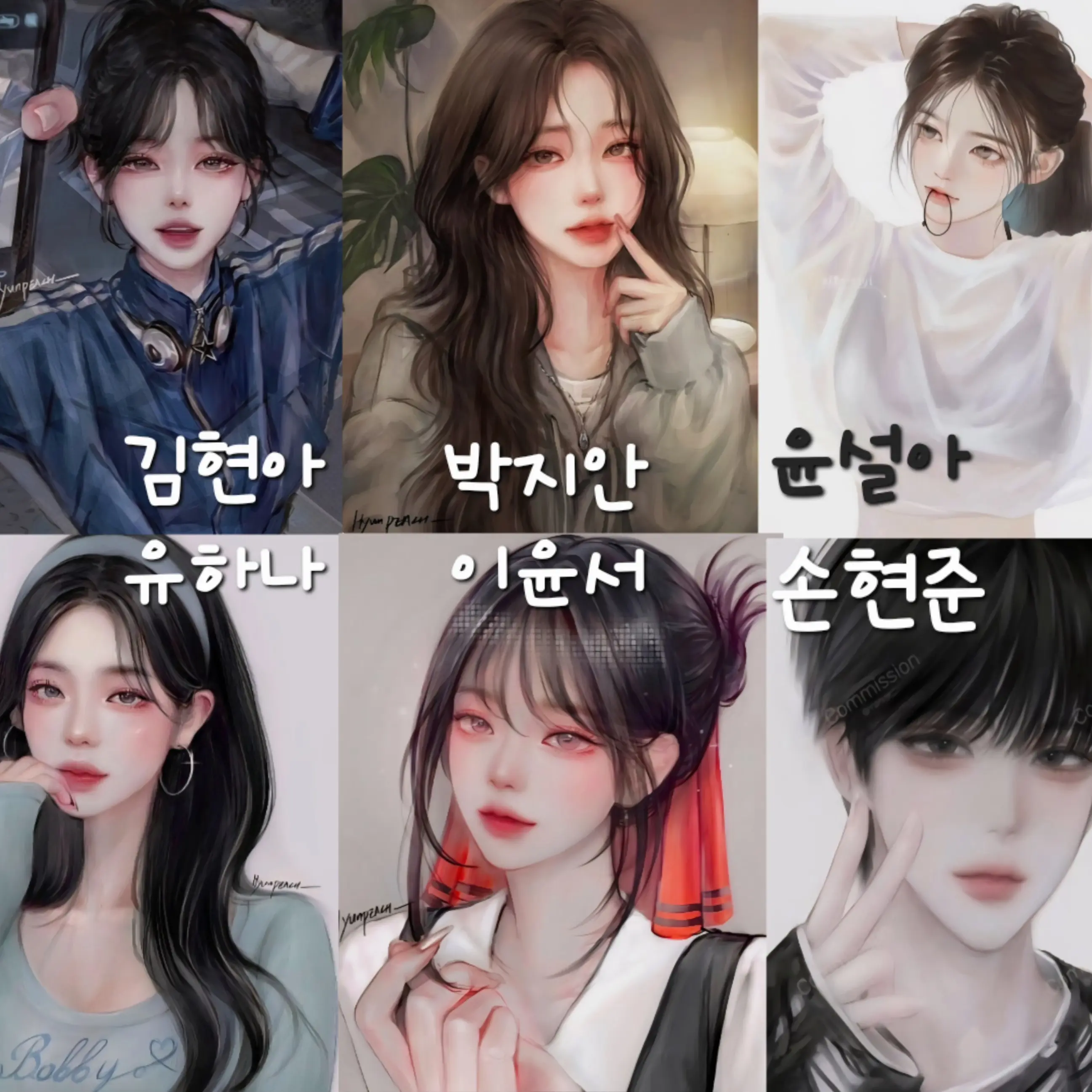 LoyalHoney6511의 4명의 생활