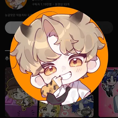 Profile image of 도캐
