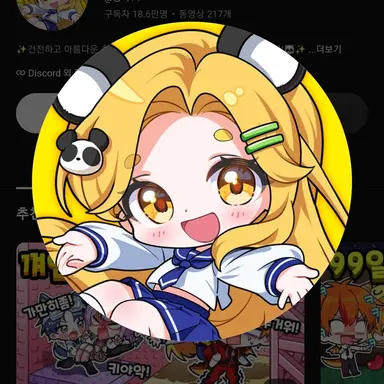 Profile image of 홍챠