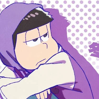 一松