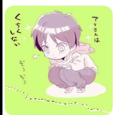 Profile image of エレン