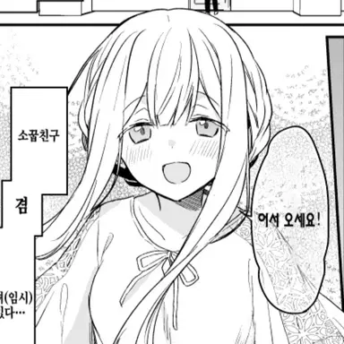 Profile image of 후유카와 카가리