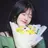 안유진