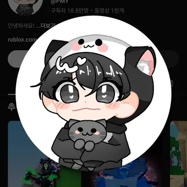 Profile image of PMY