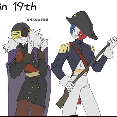 Profile image of 프랑스 제국