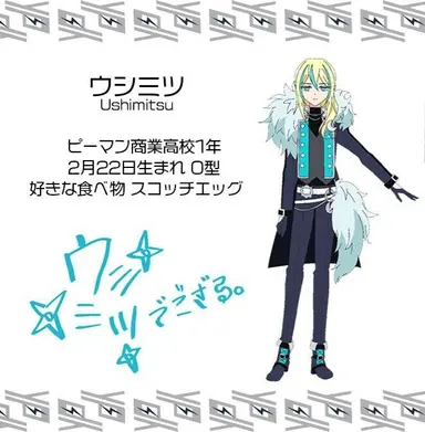 Profile image of 우시미츠