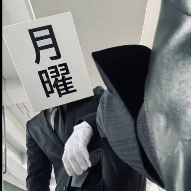 Profile image of 月曜日