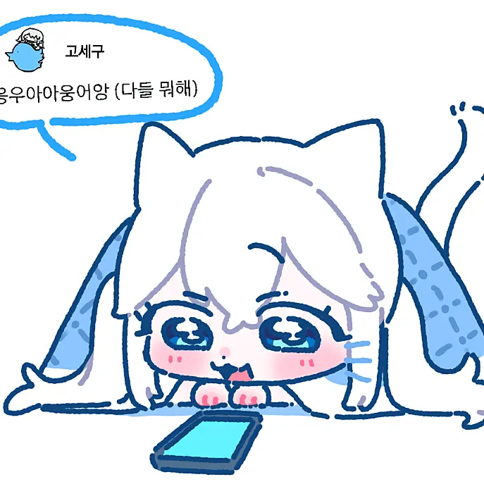 Darkstar3의 개인대화용