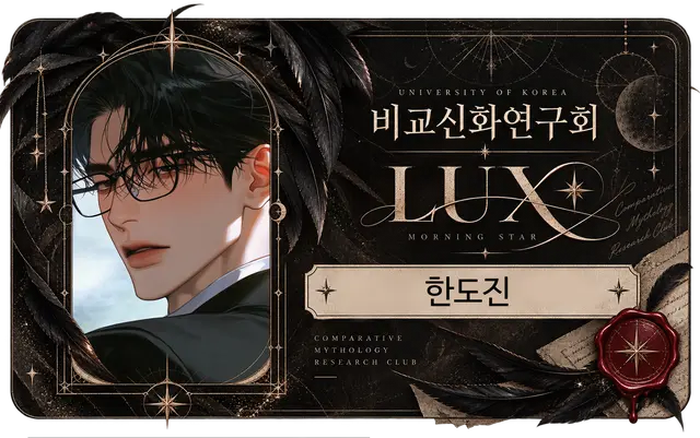 Profile image of 한도진