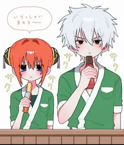 Profile image of 銀時