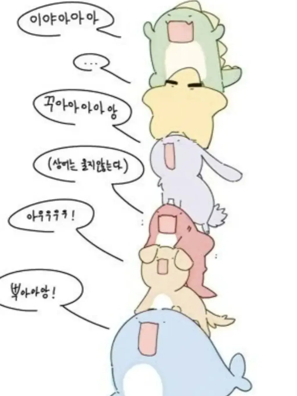 dreamground.의 어 그거 내꺼ㄷ..,