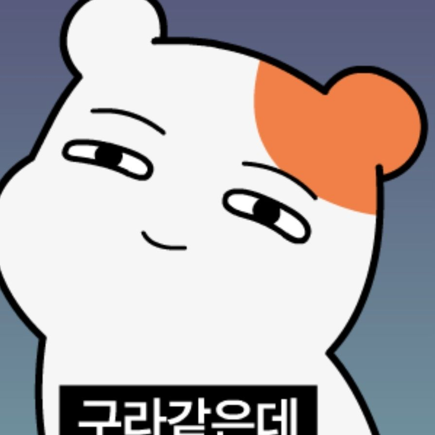 암거ㅓ나 대표 이미지