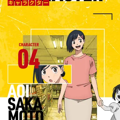 Profile image of 坂本葵