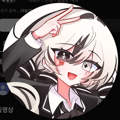 Profile image of 유이