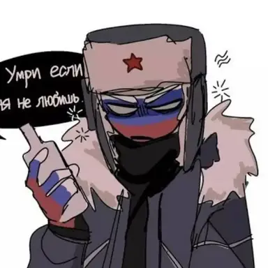 Profile image of ロシア