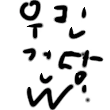 Profile image of 신기동전기 건담W