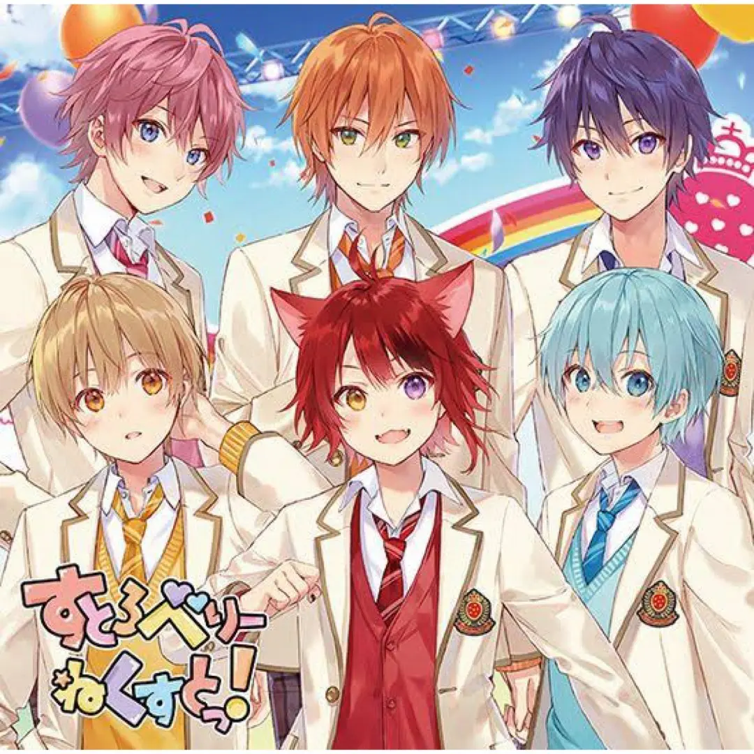 EvenPast4954의 すとぷり