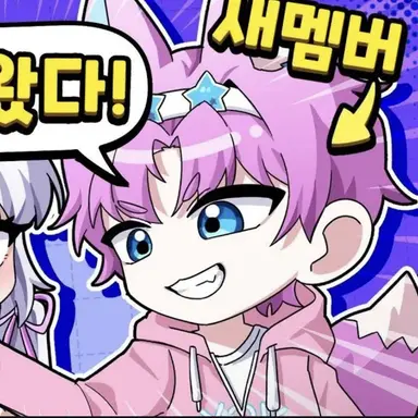 Profile image of 밥풀