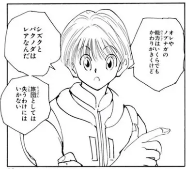Profile image of シャルナーク