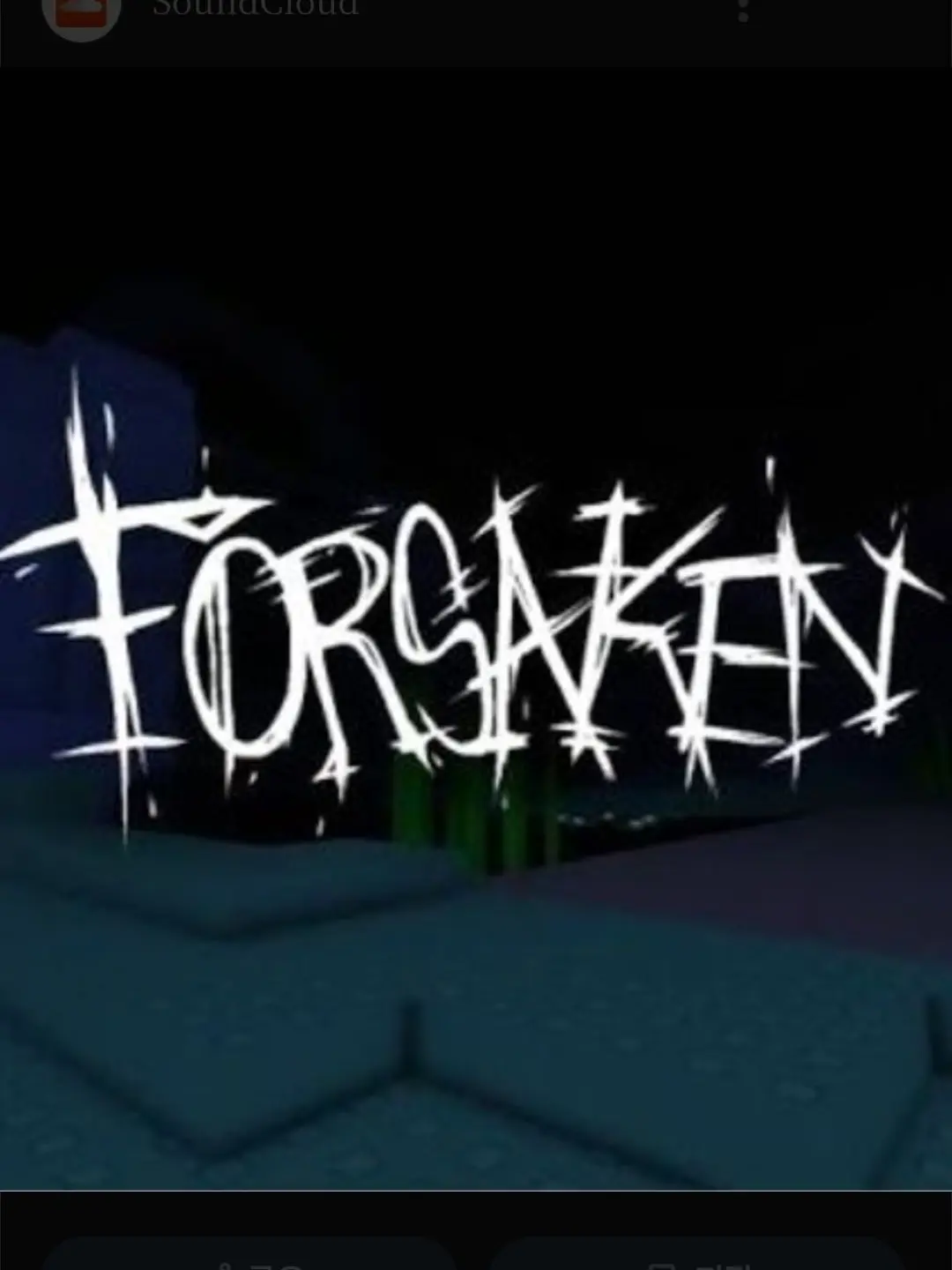 0417jyj의 포세이큰 아포칼립스