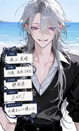 Profile image of 美晴