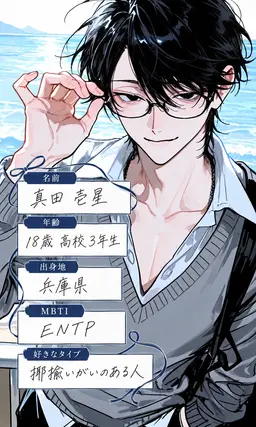Profile image of 壱星