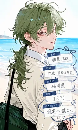 Profile image of 三玖