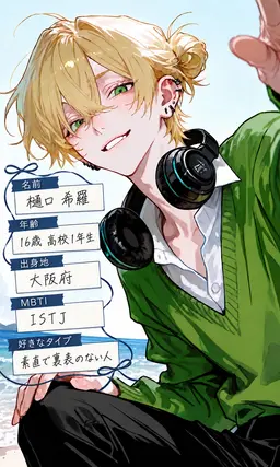 Profile image of 希羅