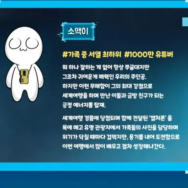 Profile image of 소맥이